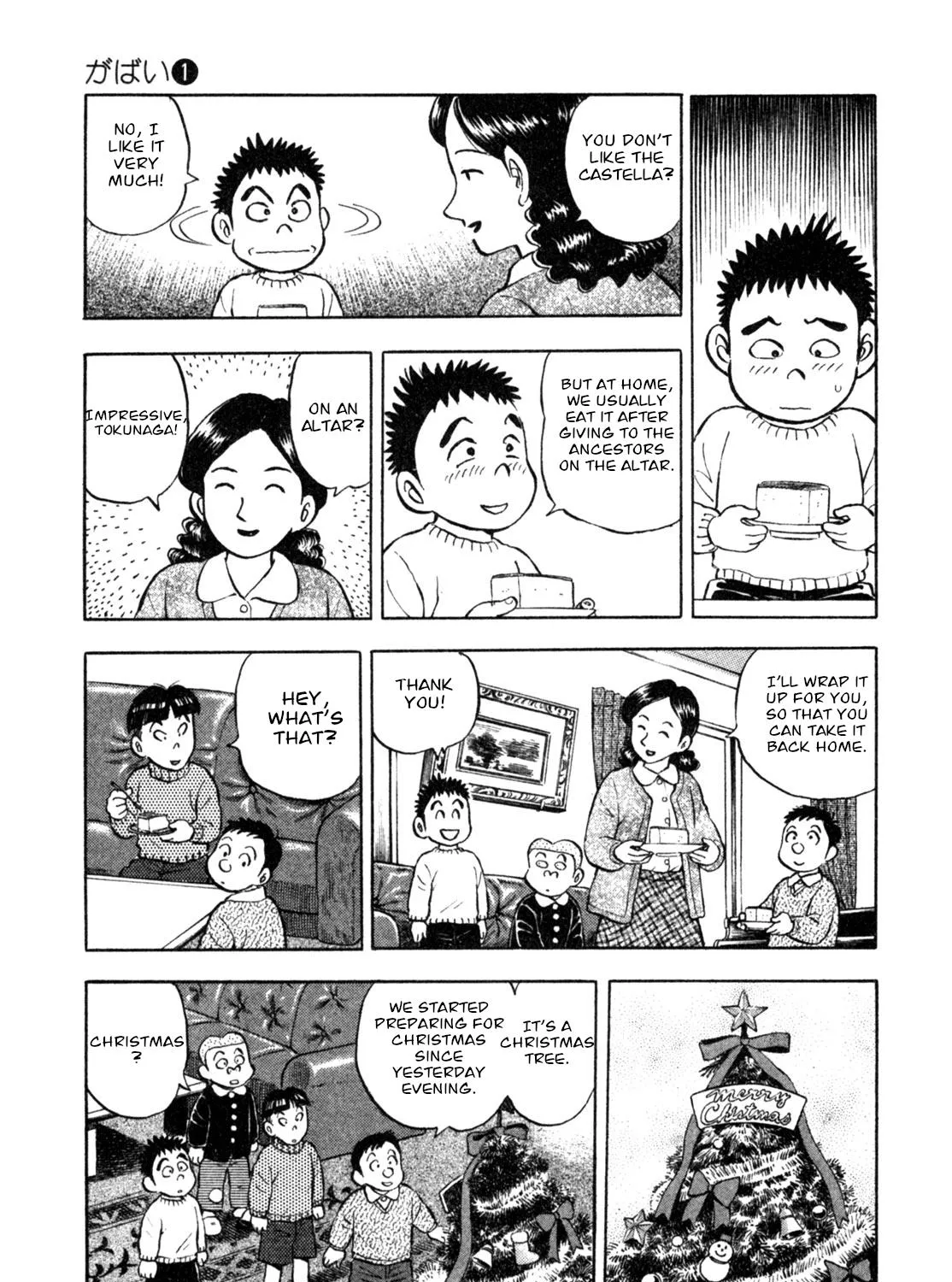 Gabai Kainu Manga Chapter 6 Page 17