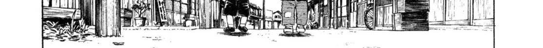 Gabai Kainu Manga Chapter 6 Page 20
