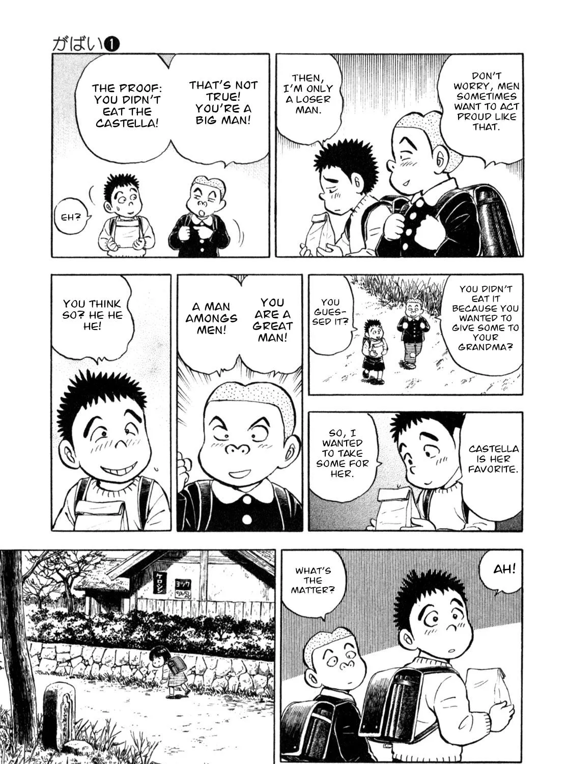 Gabai Kainu Manga Chapter 6 Page 21