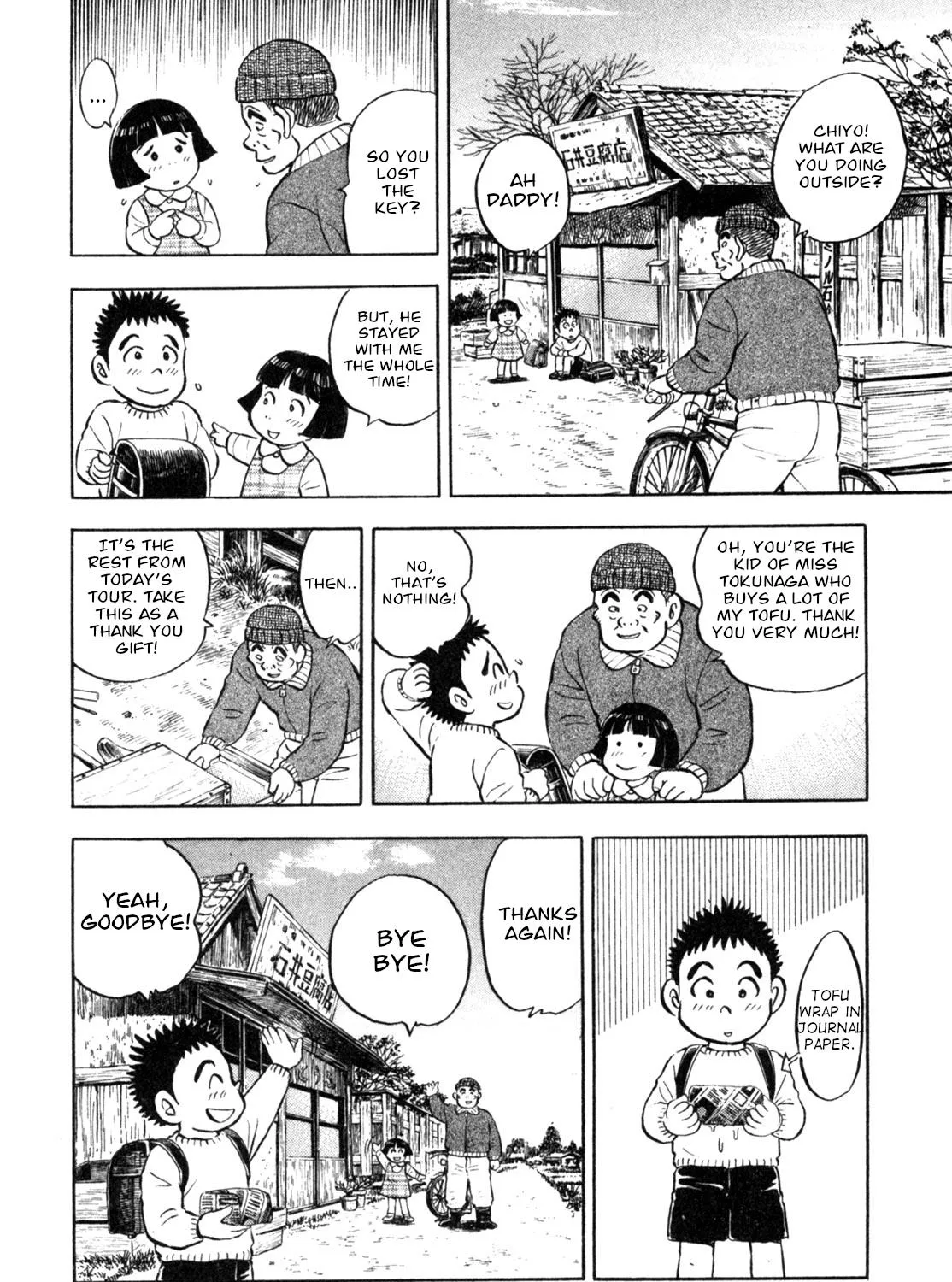 Gabai Kainu Manga Chapter 6 Page 31