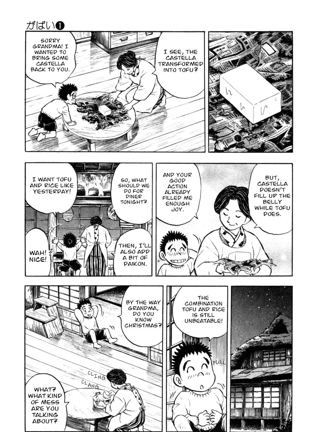Gabai Kainu Manga Chapter 6 Page 33