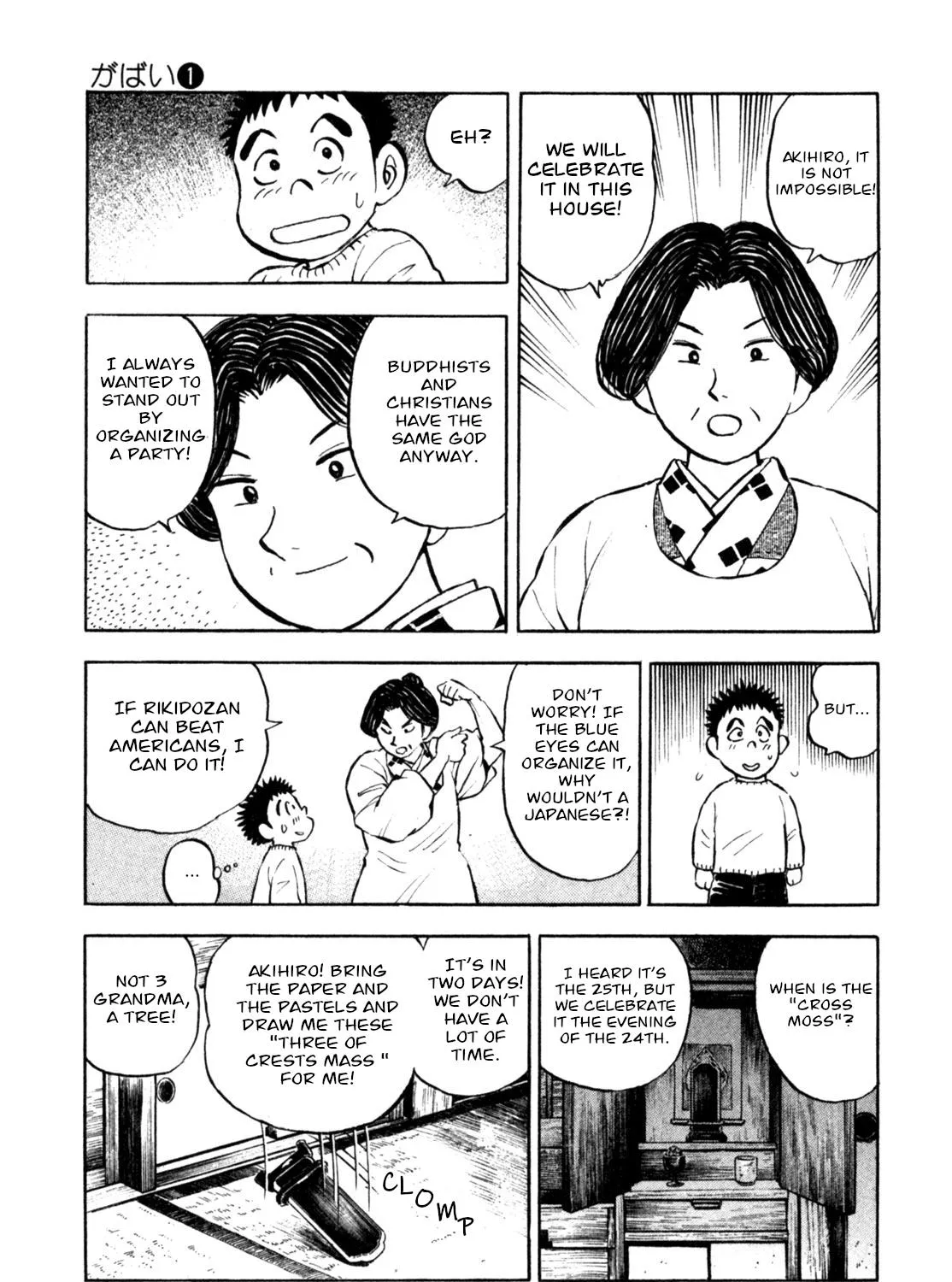 Gabai Kainu Manga Chapter 6 Page 37