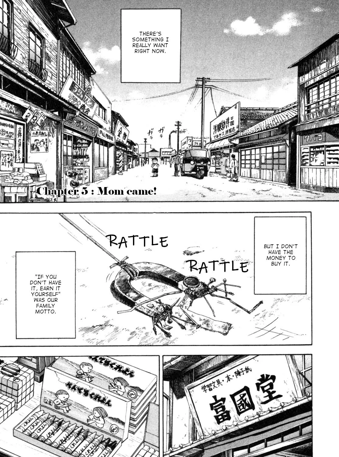Gabai Kainu Manga Chapter 5 Page 1