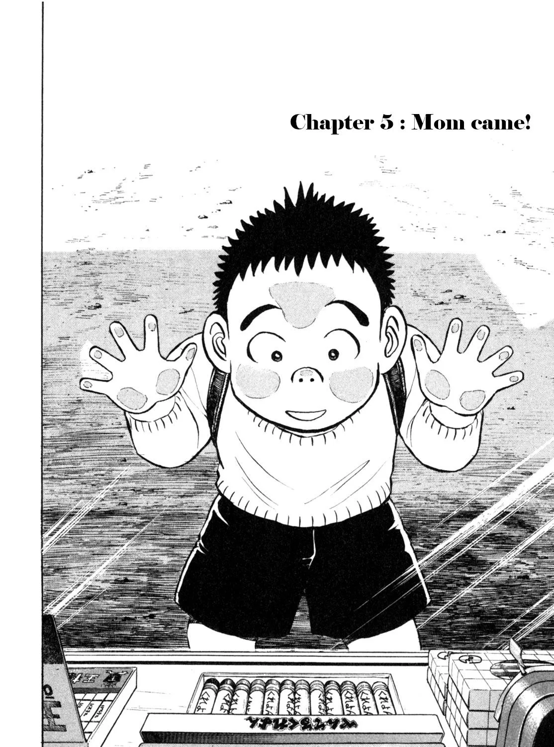 Gabai Kainu Manga Chapter 5 Page 3