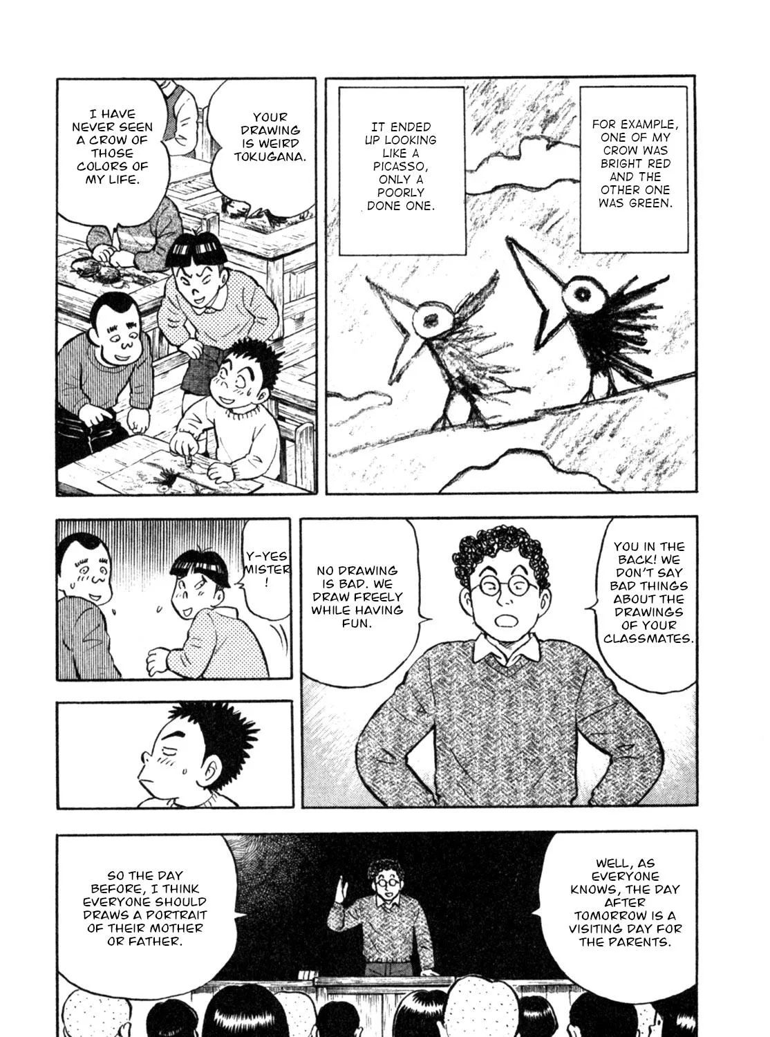 Gabai Kainu Manga Chapter 5 Page 7