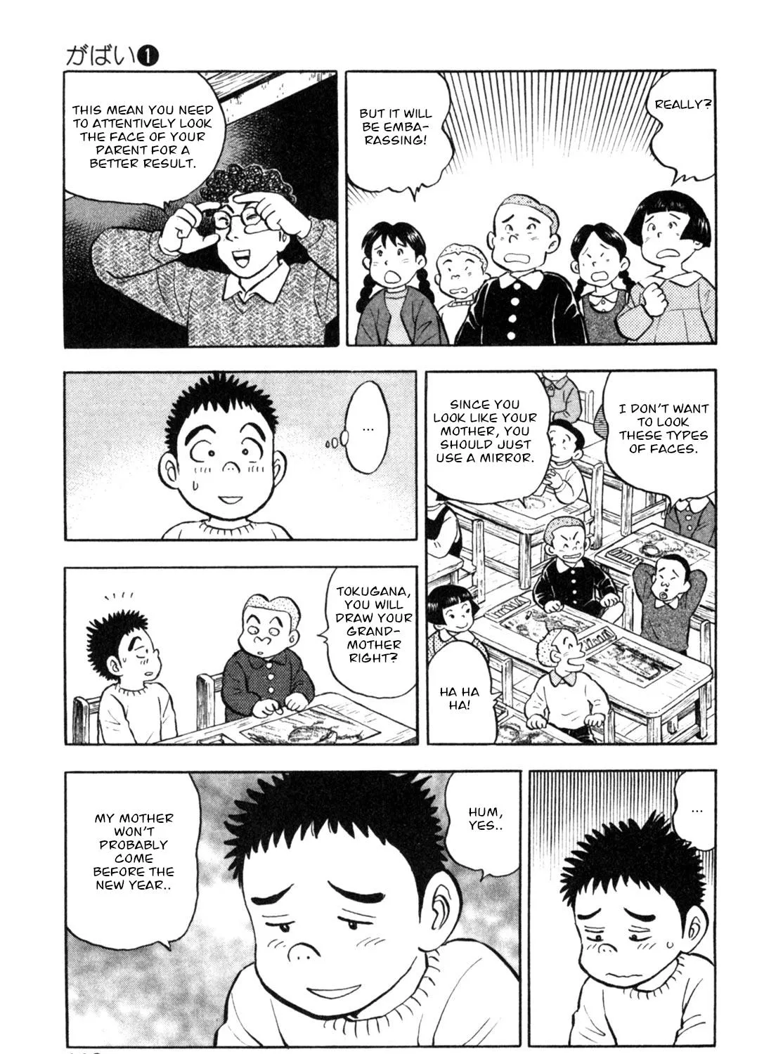 Gabai Kainu Manga Chapter 5 Page 9