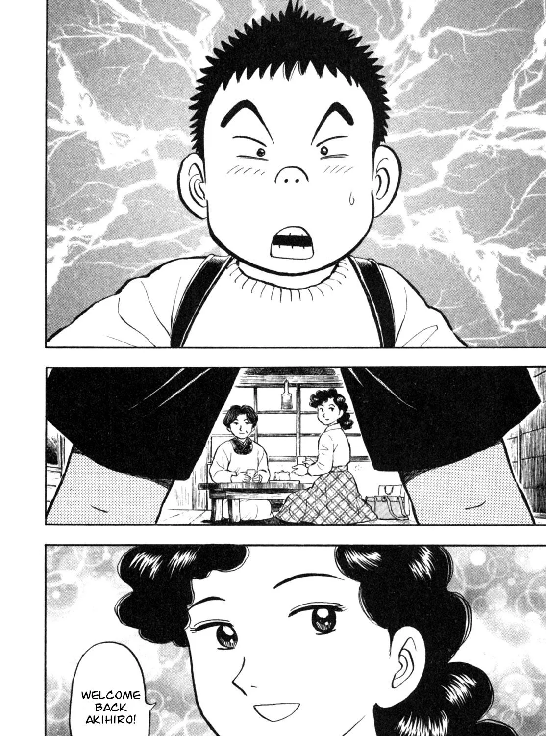 Gabai Kainu Manga Chapter 5 Page 15