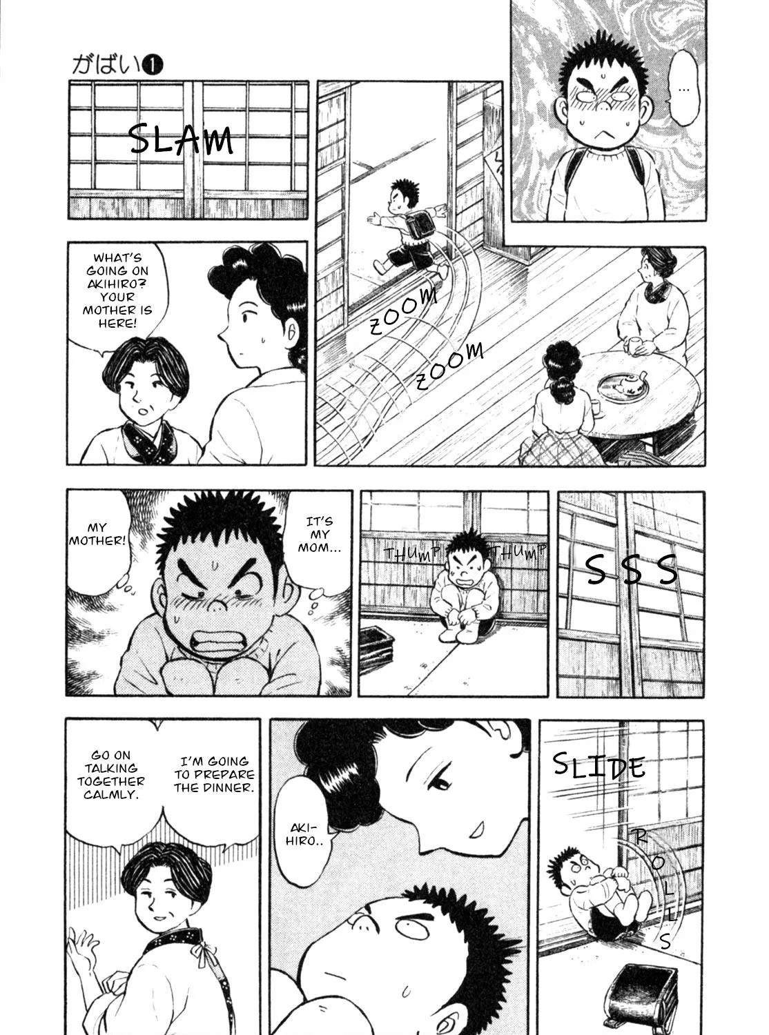 Gabai Kainu Manga Chapter 5 Page 17