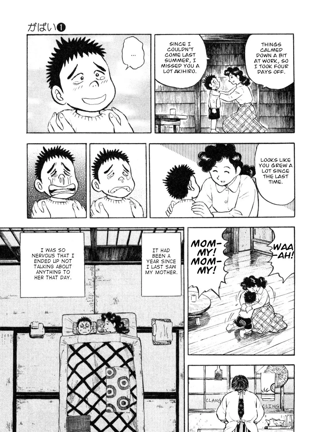 Gabai Kainu Manga Chapter 5 Page 21