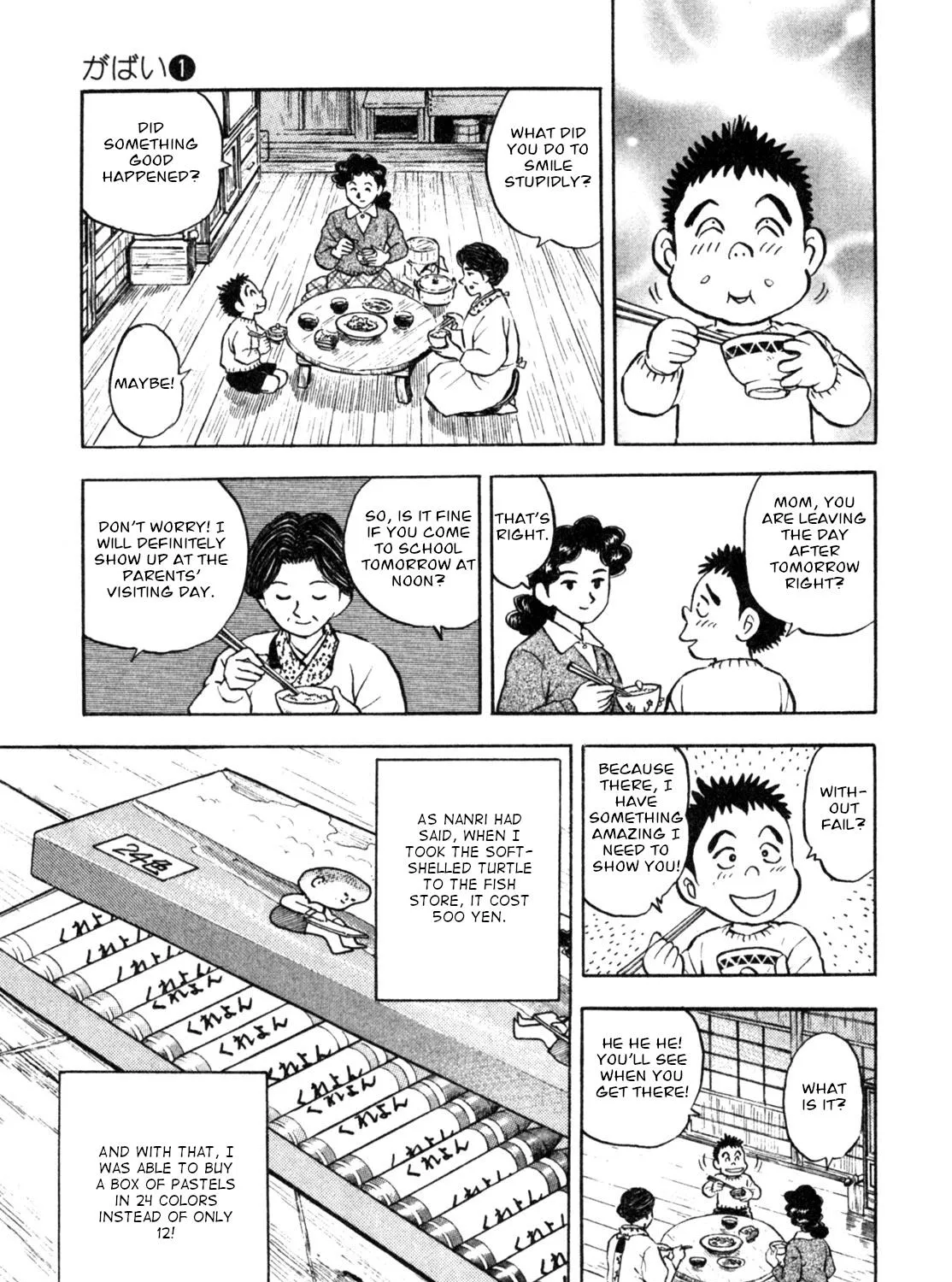 Gabai Kainu Manga Chapter 5 Page 33