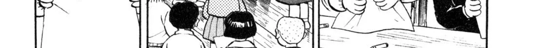 Gabai Kainu Manga Chapter 5 Page 40