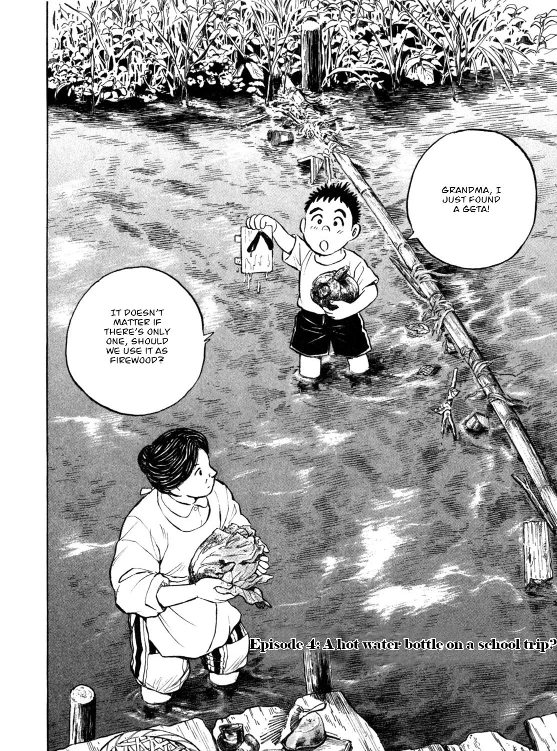 Gabai Kainu Manga Chapter 4 Page 3