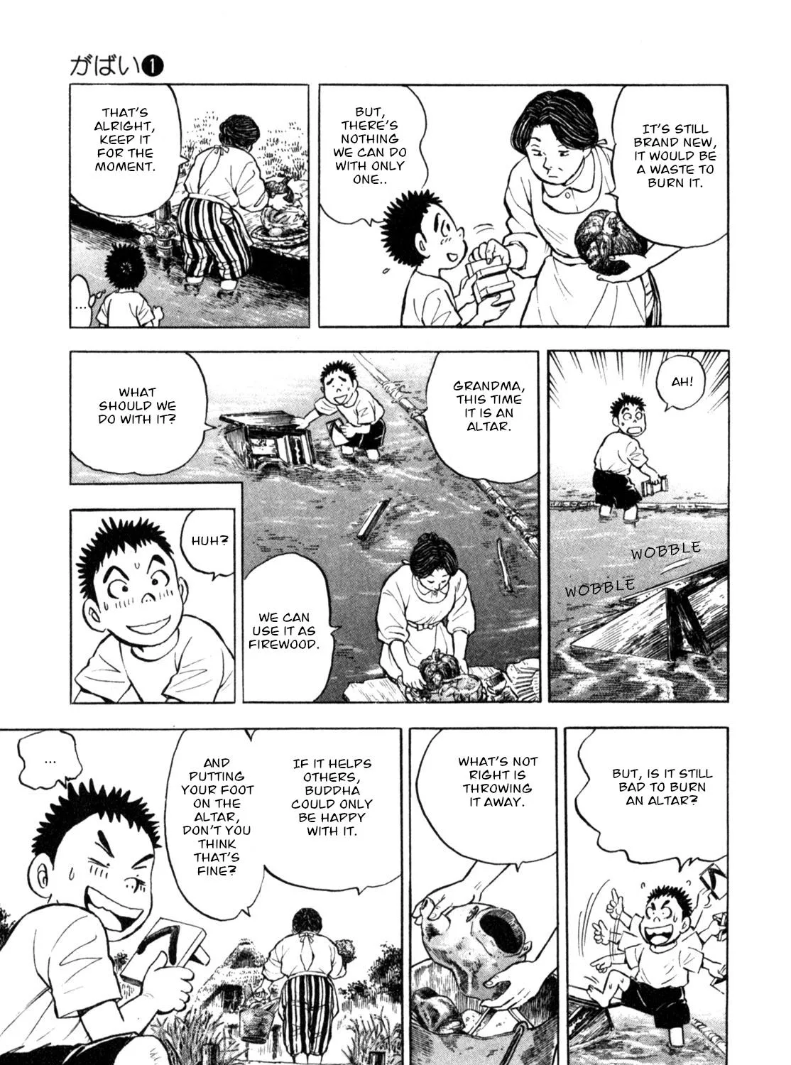 Gabai Kainu Manga Chapter 4 Page 5