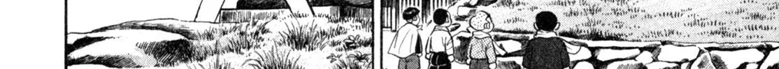 Gabai Kainu Manga Chapter 4 Page 12