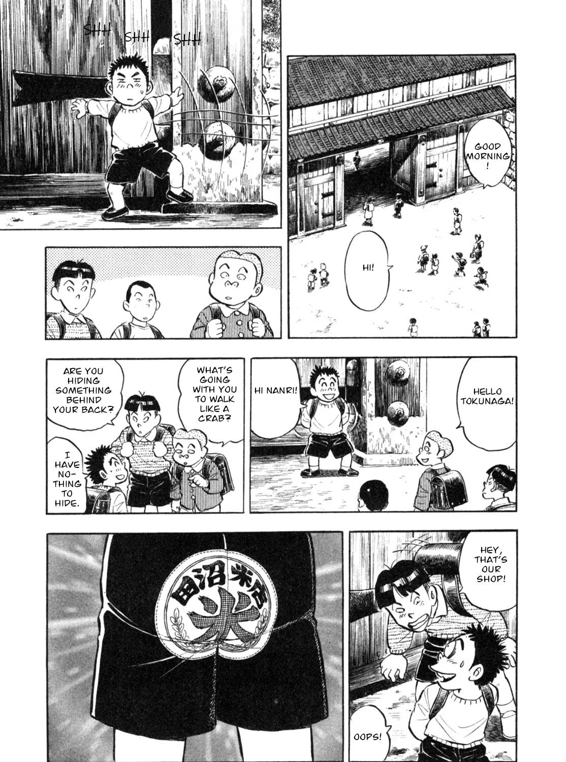 Gabai Kainu Manga Chapter 4 Page 17