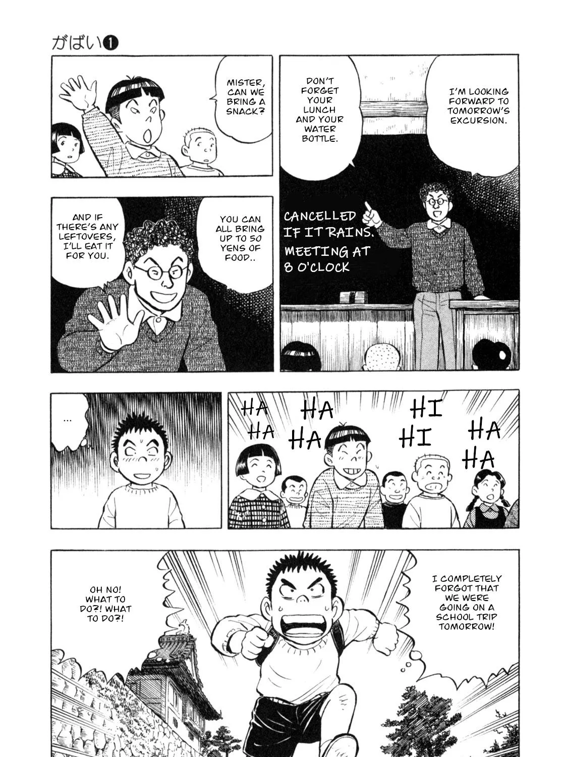 Gabai Kainu Manga Chapter 4 Page 21