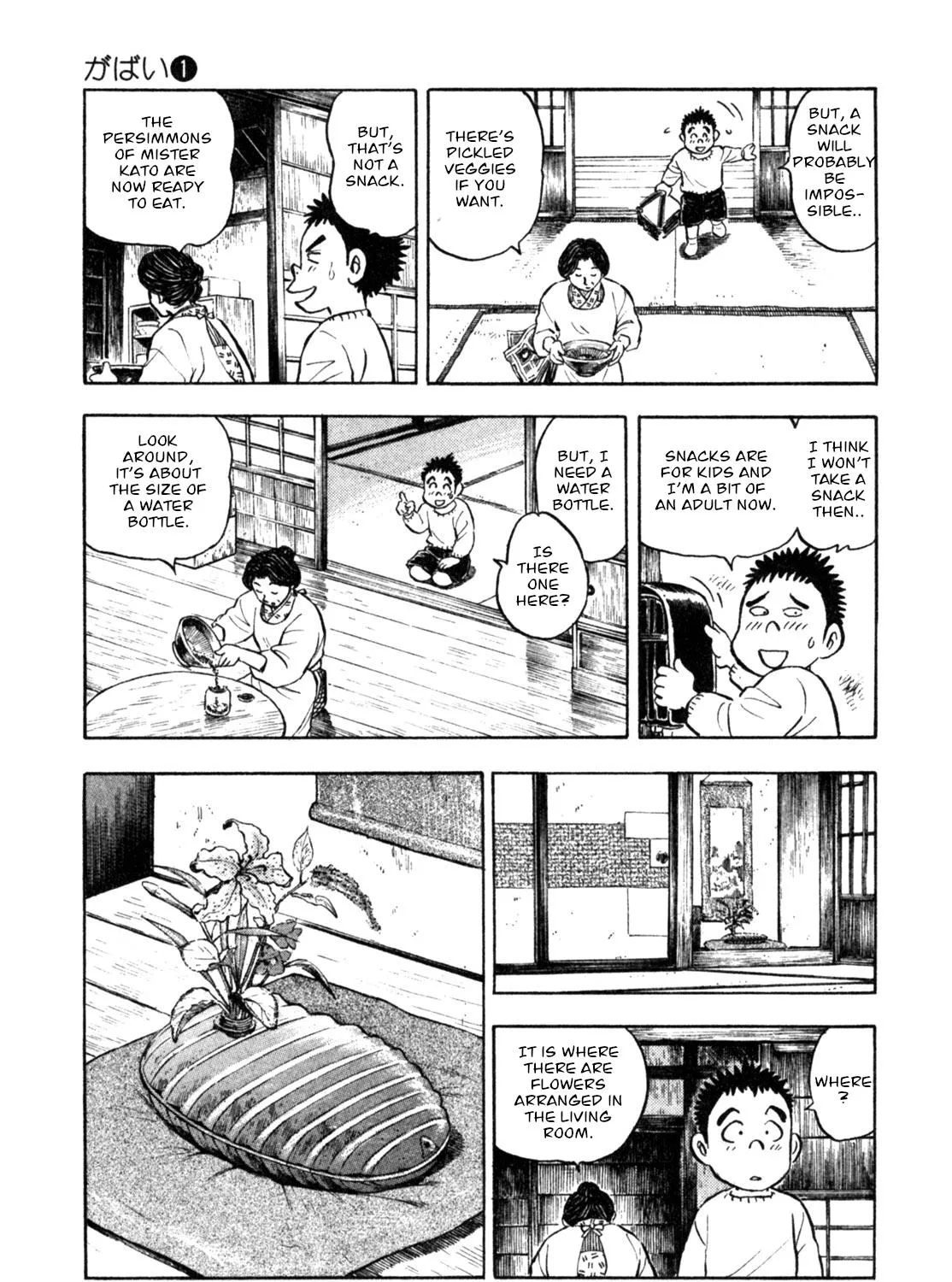 Gabai Kainu Manga Chapter 4 Page 25