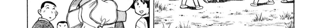 Gabai Kainu Manga Chapter 4 Page 34