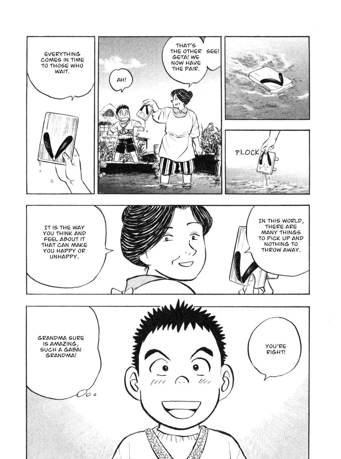 Gabai Kainu Manga Chapter 4 Page 43