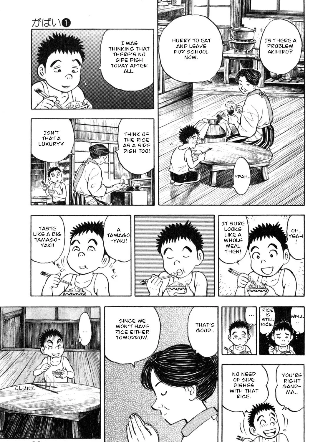 Gabai Kainu Manga Chapter 3 Page 5