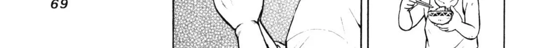 Gabai Kainu Manga Chapter 3 Page 6