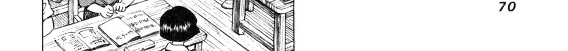 Gabai Kainu Manga Chapter 3 Page 8
