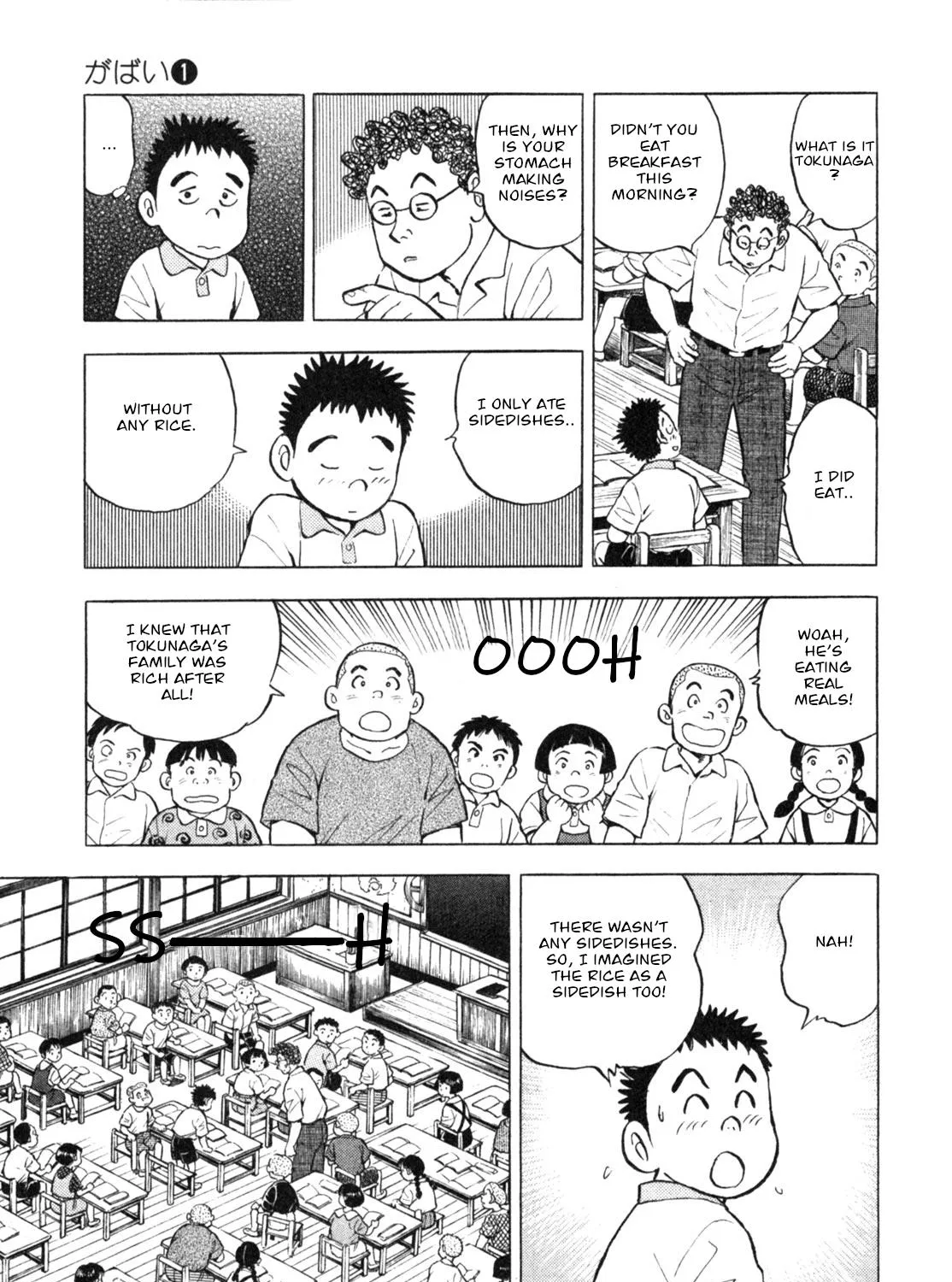 Gabai Kainu Manga Chapter 3 Page 9