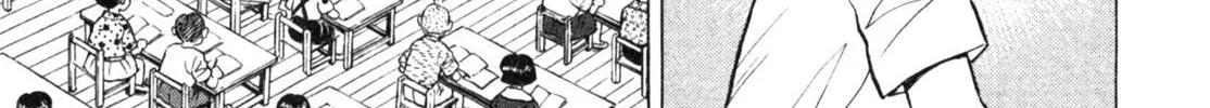 Gabai Kainu Manga Chapter 3 Page 10