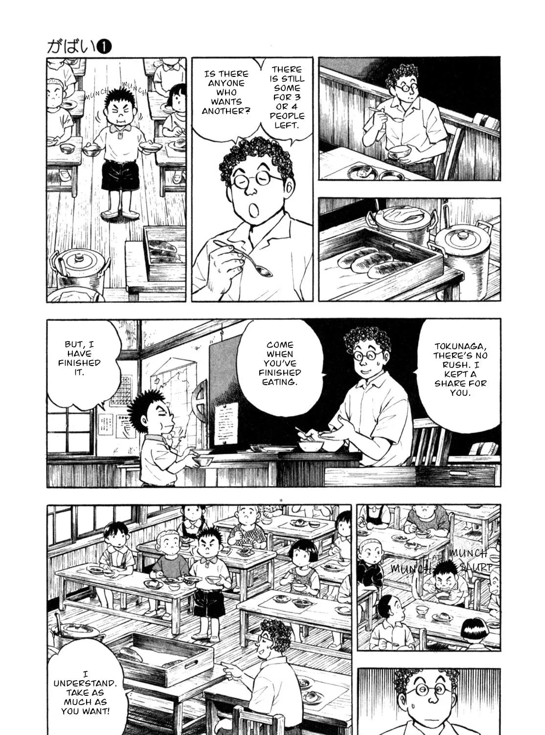 Gabai Kainu Manga Chapter 3 Page 13