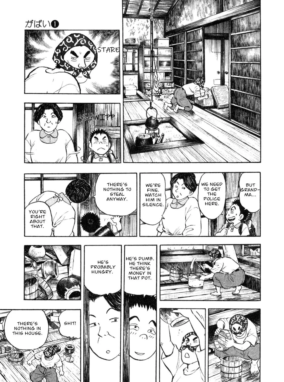 Gabai Kainu Manga Chapter 3 Page 17