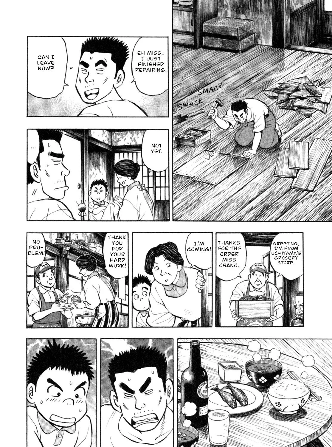 Gabai Kainu Manga Chapter 3 Page 23