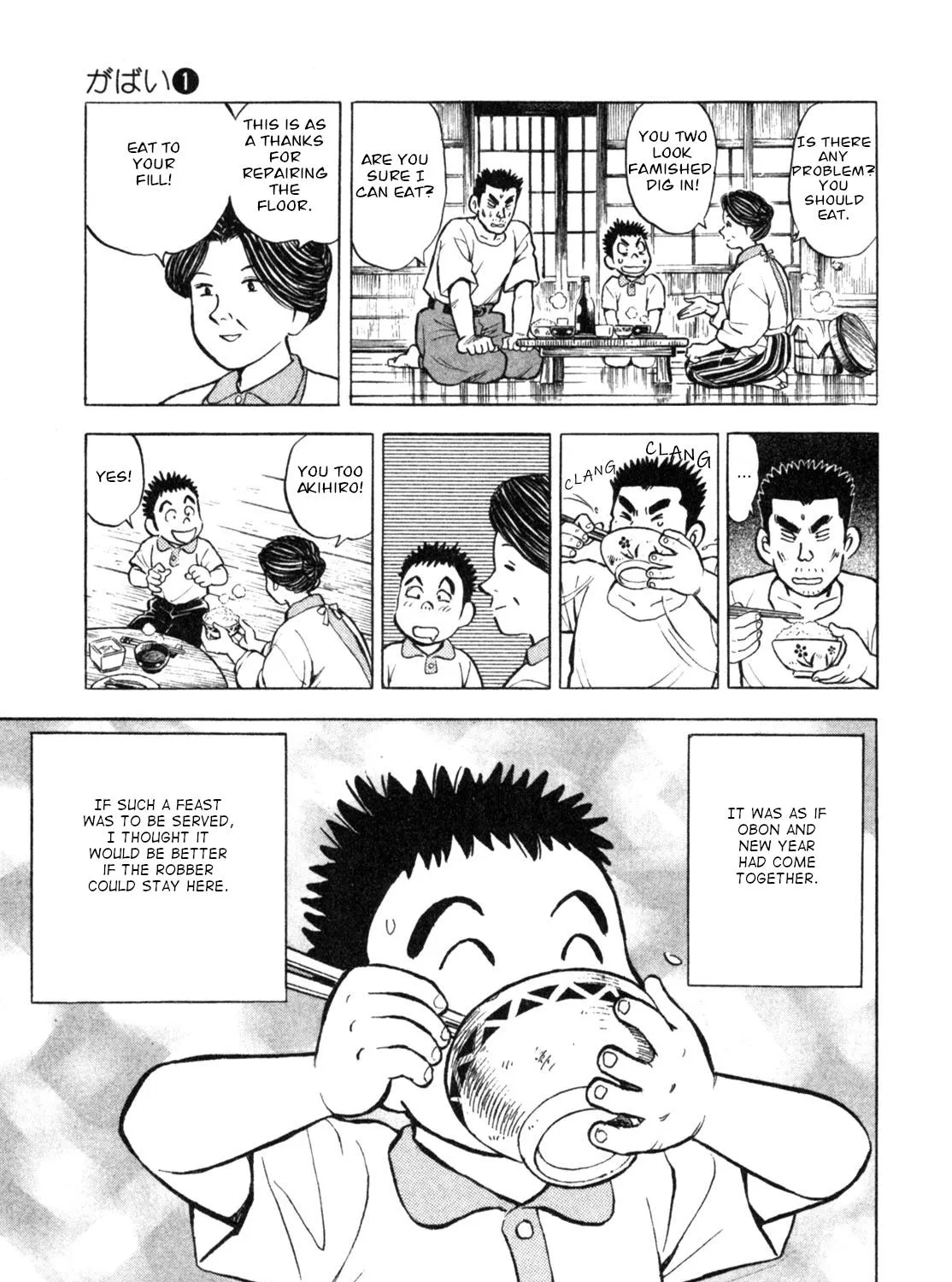Gabai Kainu Manga Chapter 3 Page 25