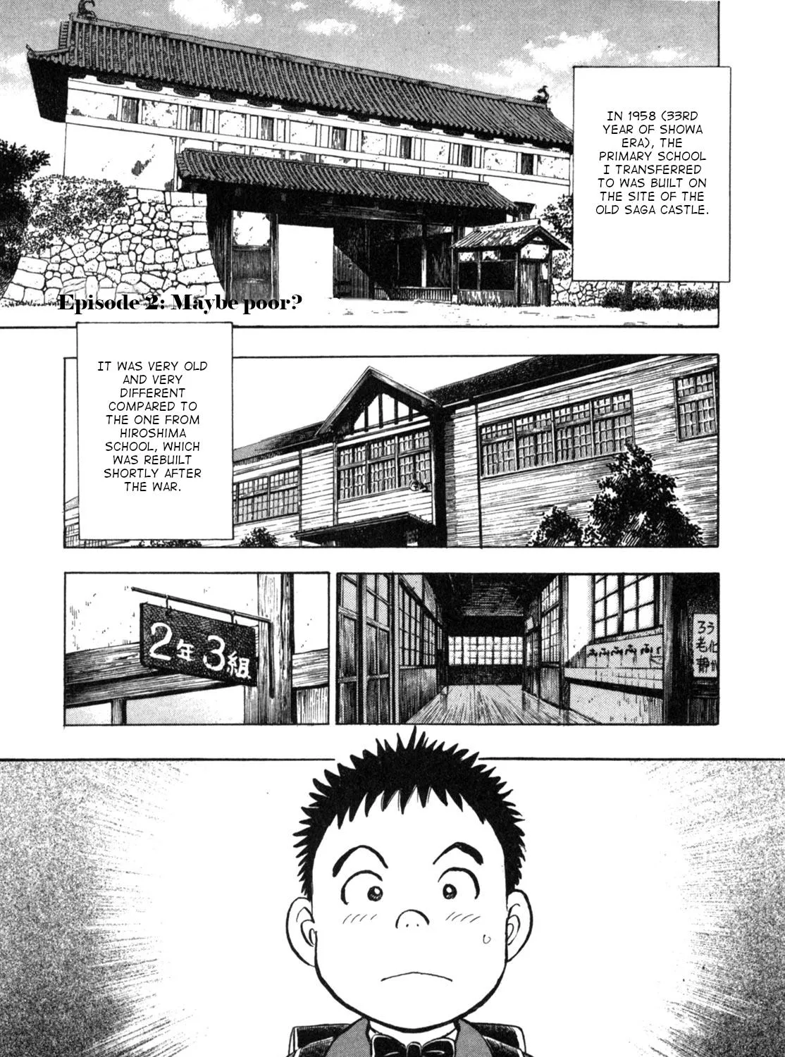 Gabai Kainu Manga Chapter 2 Page 1