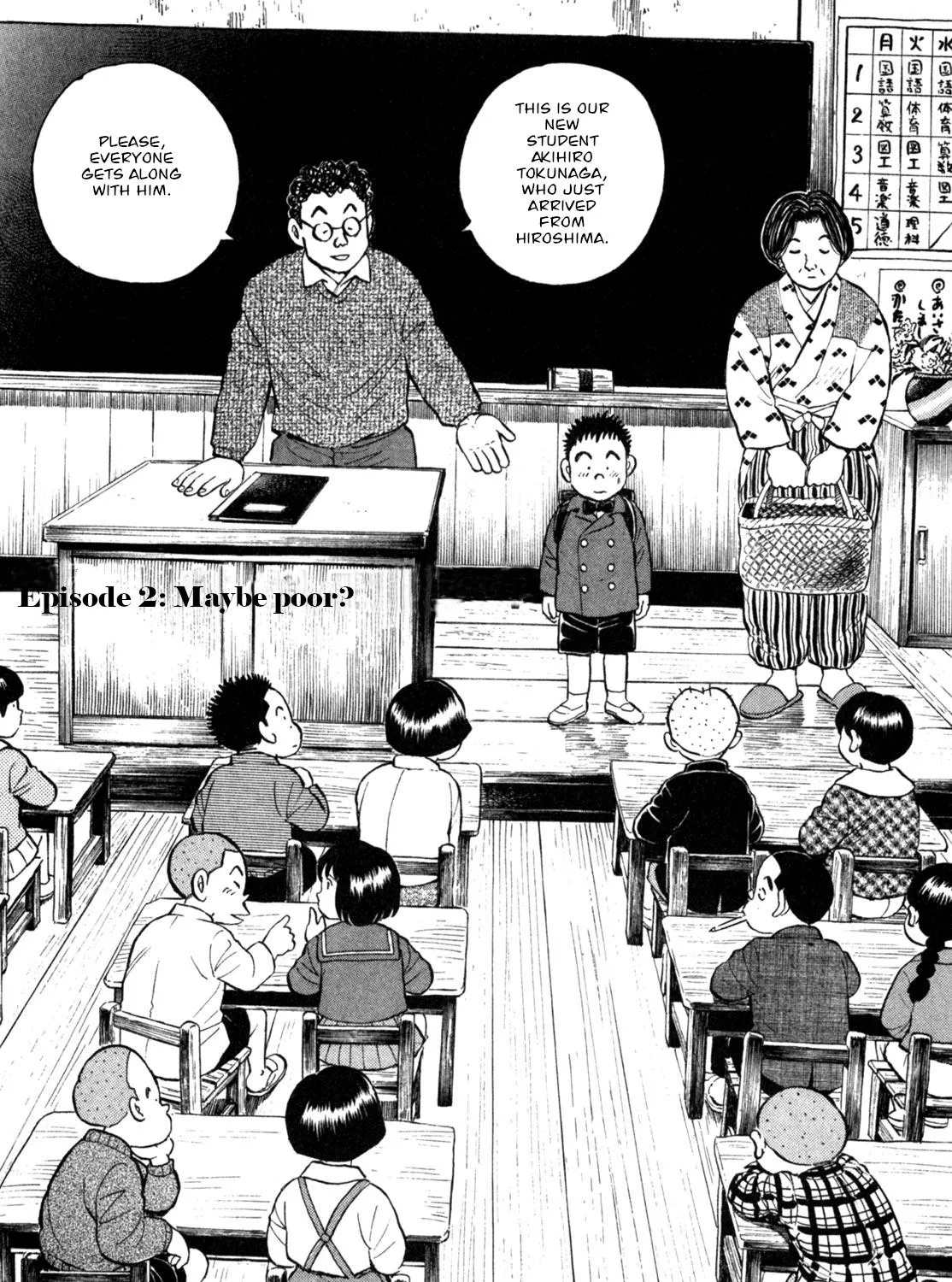 Gabai Kainu Manga Chapter 2 Page 3