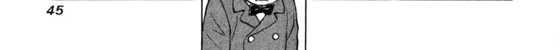Gabai Kainu Manga Chapter 2 Page 6