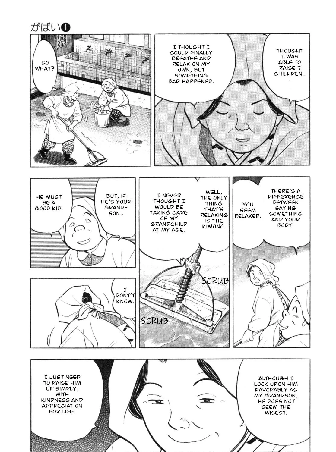 Gabai Kainu Manga Chapter 2 Page 9