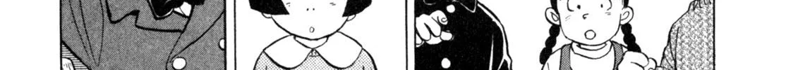 Gabai Kainu Manga Chapter 2 Page 12