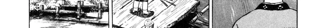 Gabai Kainu Manga Chapter 2 Page 18