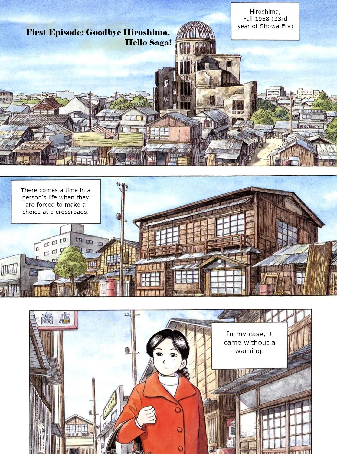 Gabai Kainu Manga Chapter 1 Page 5