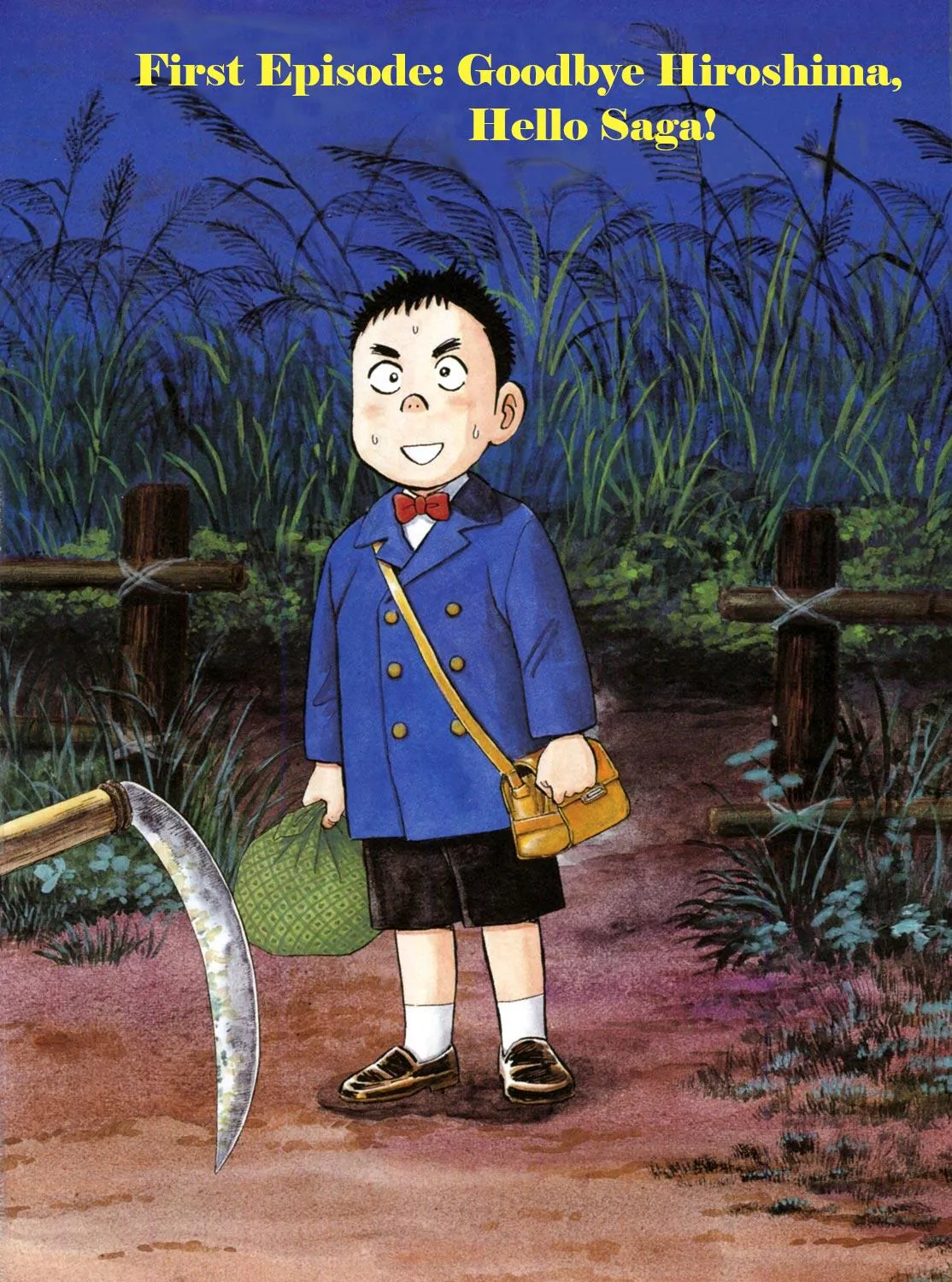 Gabai Kainu Manga Chapter 1 Page 7