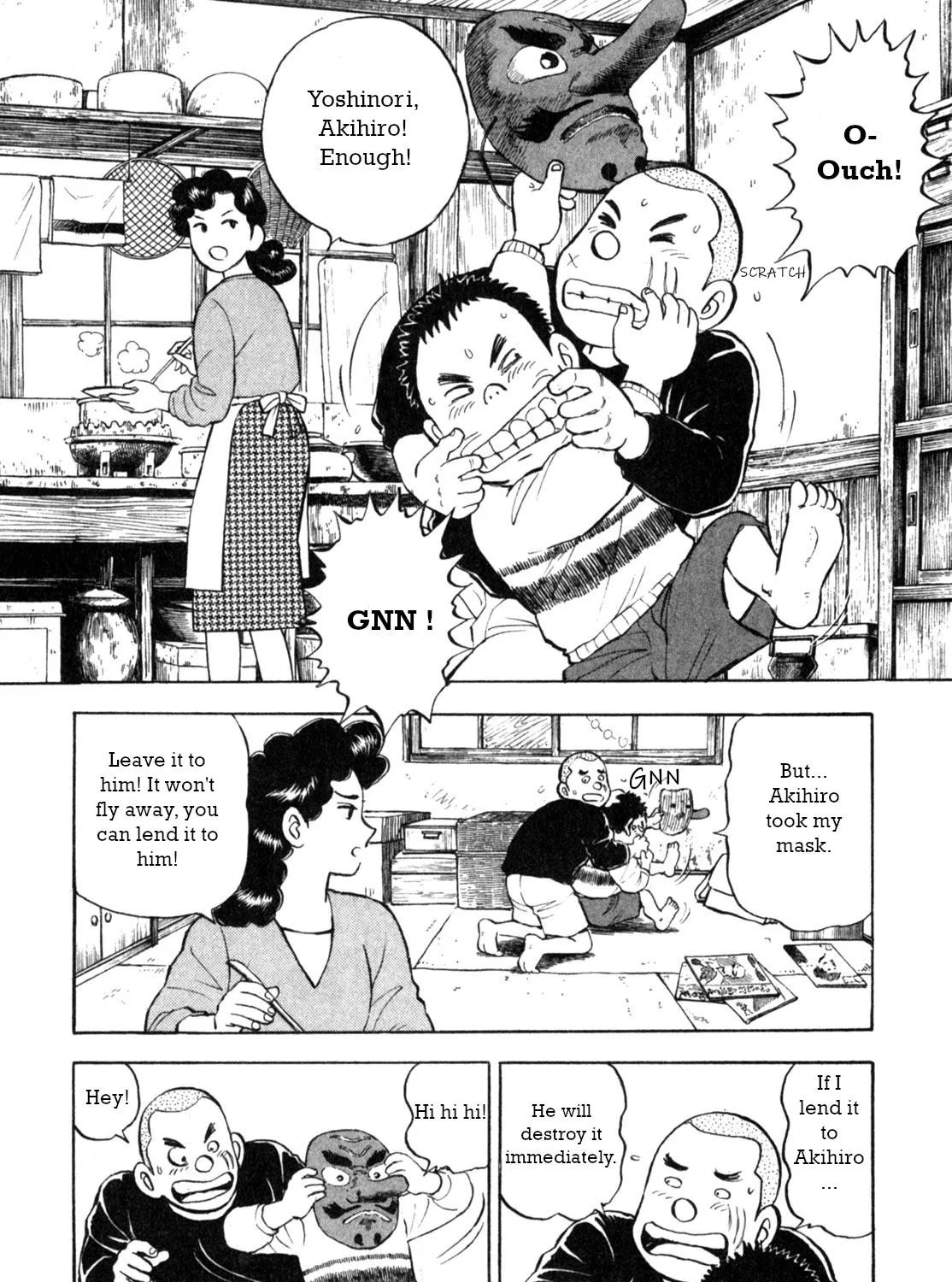 Gabai Kainu Manga Chapter 1 Page 13