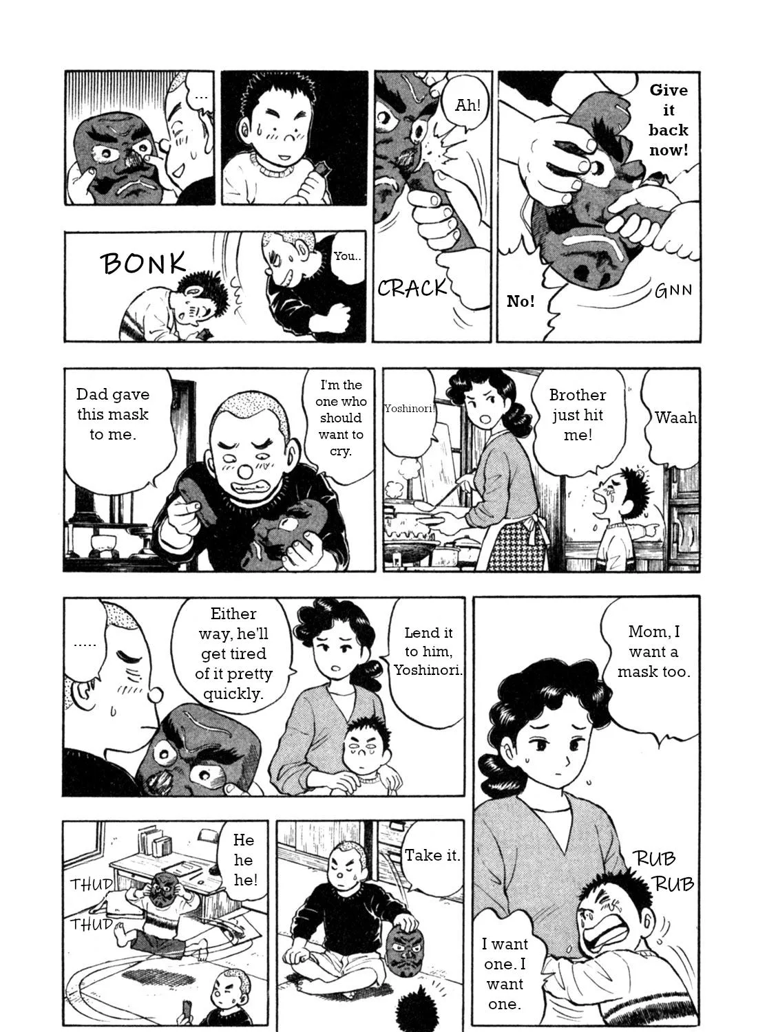 Gabai Kainu Manga Chapter 1 Page 15