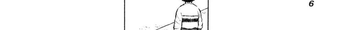 Gabai Kainu Manga Chapter 1 Page 16