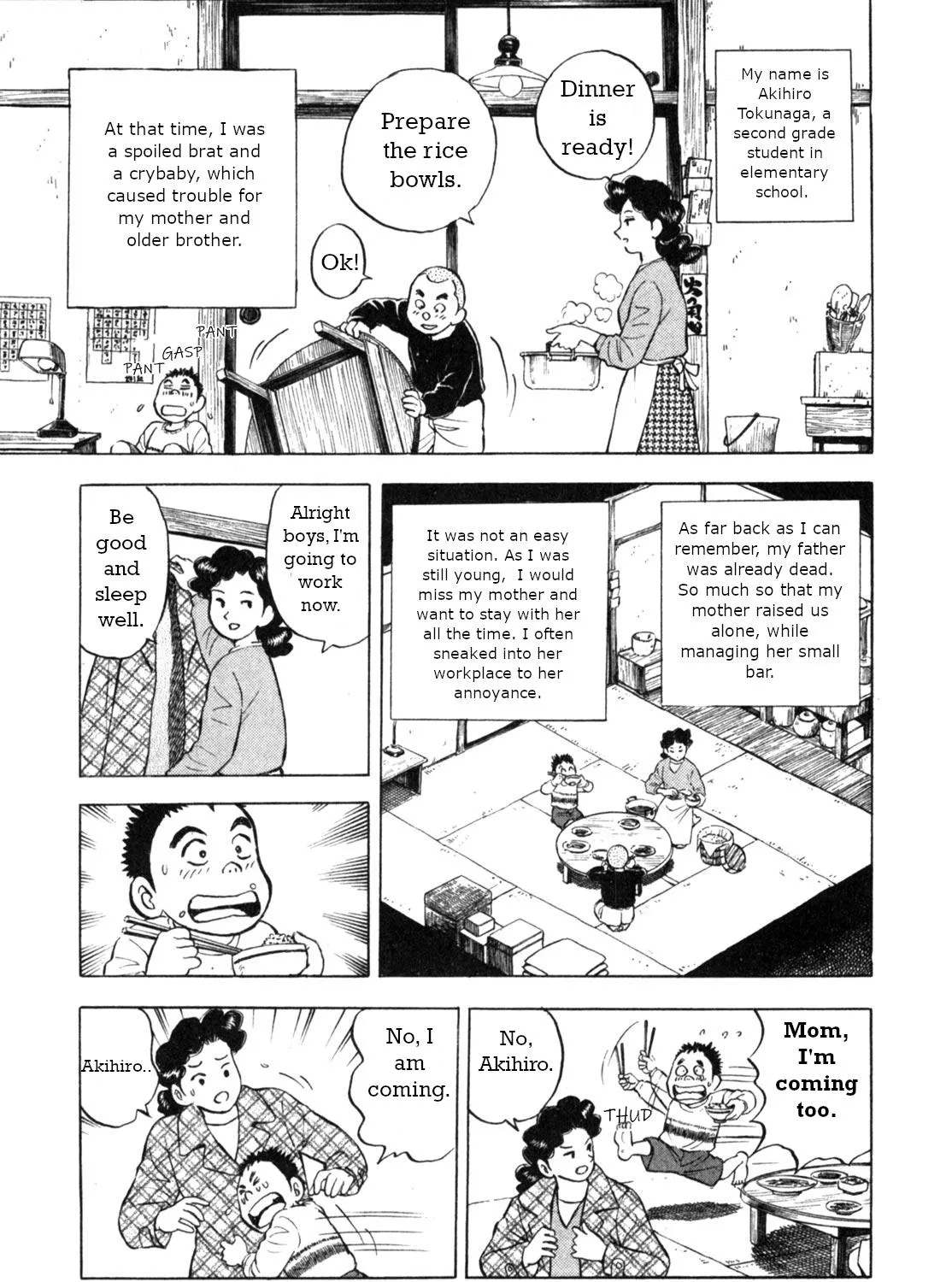 Gabai Kainu Manga Chapter 1 Page 17