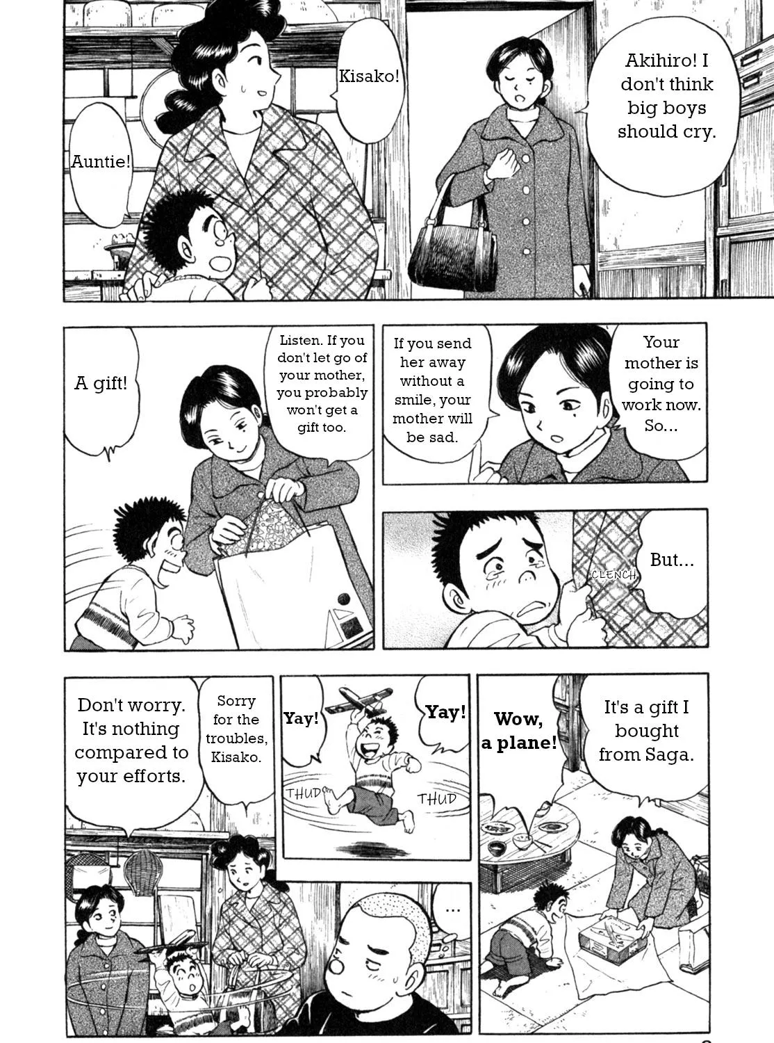 Gabai Kainu Manga Chapter 1 Page 19