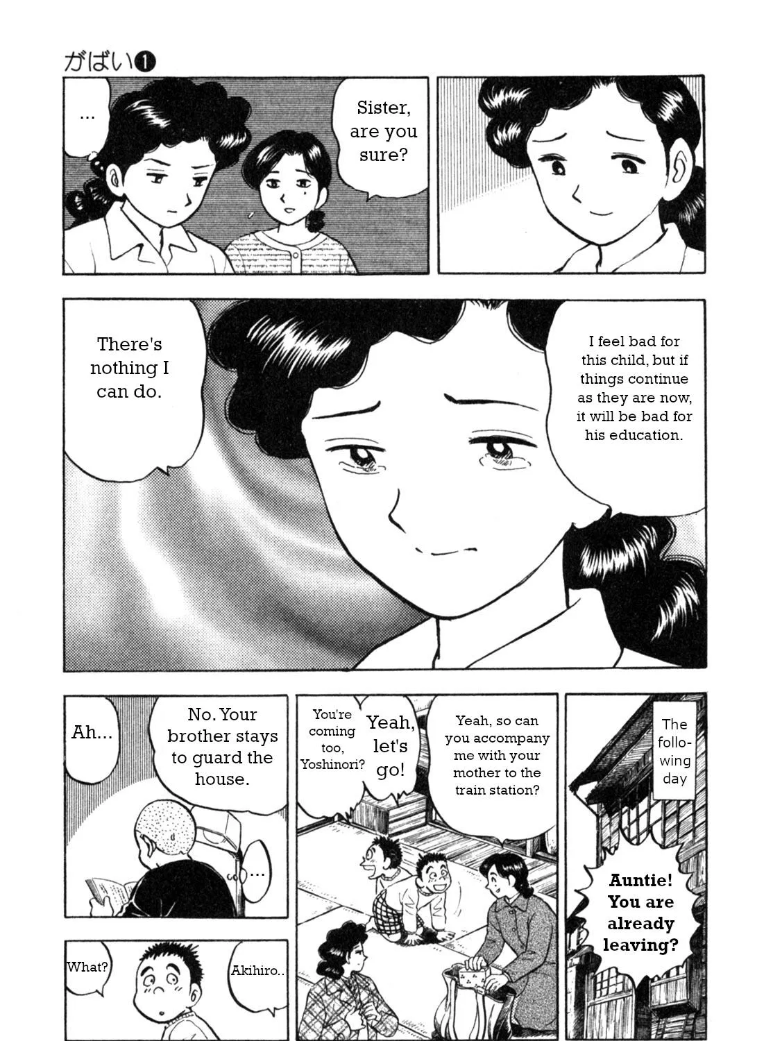 Gabai Kainu Manga Chapter 1 Page 25
