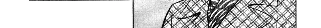 Gabai Kainu Manga Chapter 1 Page 32