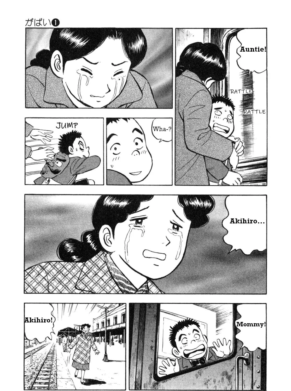 Gabai Kainu Manga Chapter 1 Page 33
