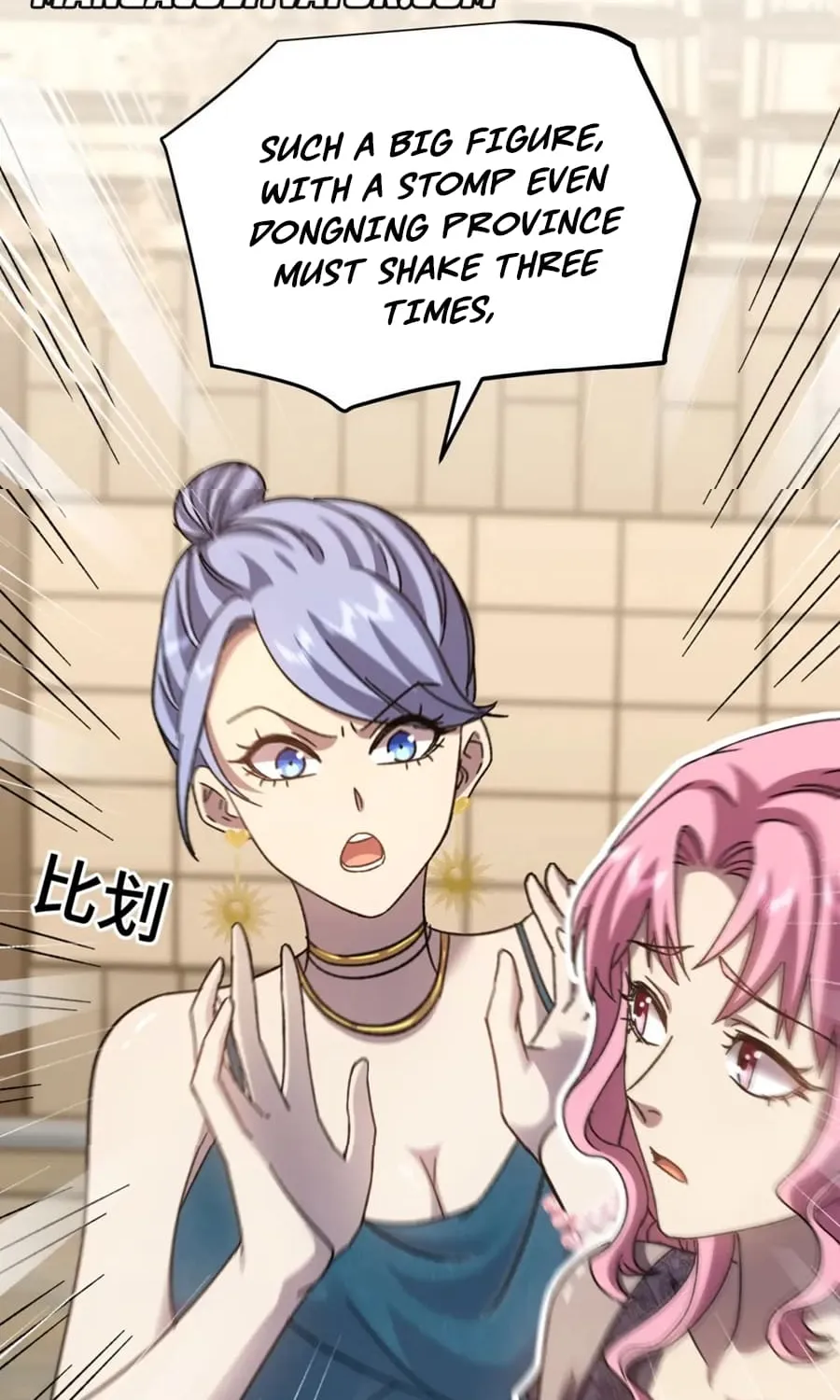 Apex Future Martial Arts Kainu Manga Chapter 57 Page 50