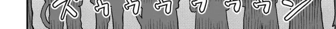 Isekai Saikyou No Yome Desu Ga, Yoru No Tatakai Wa Ore No Hou Ga Tsuyoi You Desu ~Chiryaku O Ikashite Nariagaru Harem Senki~ Kainu Manga Chapter 8 Page 4